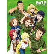 GATE 自衛隊 彼の地にて、斯く戦えり Blu-ray BOX 1