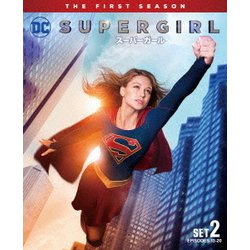 SUPERGIRL/スーパーガール <ファースト> 後半セット [DVD]