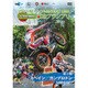2017 FIMトライアル世界選手権 日本グランプリ [DVD]