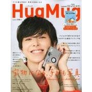 HugMug. Vol.21（別冊家庭画報） [ムックその他]