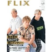 FLIX PLUS 2017年 09月号 [雑誌]