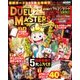 デュエル新時代フルコンプ 2017年 07月号 [雑誌]
