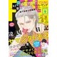 FEEL YOUNG (フィールヤング) 2017年 09月号 [雑誌]