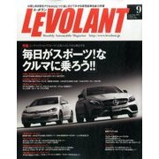 LE VOLANT (ル・ボラン) 2017年 09月号 [雑誌]
