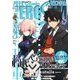 Comic ZERO-SUM (コミック ゼロサム) 2017年 09月号 [雑誌]