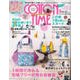 COTTON TIME (コットン タイム) 2017年 09月号 [雑誌]