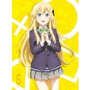 ゲーマーズ!第6巻