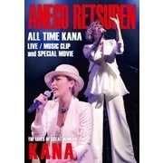姐御烈伝-ALL TIME KANA-