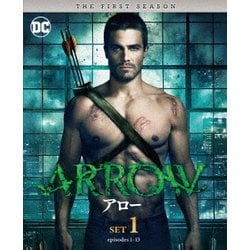 ARROW/アロー <ファースト> 前半セット [DVD]