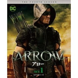 ARROW/アロー <フォース> 前半セット [DVD]