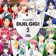 デュエル・ギグ!VOL.2