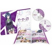 ゲーマーズ!第2巻