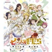 七つの大罪FES 輝ける太陽/甦る邪星