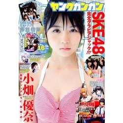 YOUNG GANGAN (ヤング・ガンガン) 2017年 8/18号 [雑誌]