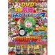 漫画パチスロパニック7 (セブン) 2017年 09月号 [雑誌]
