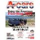 A cars (アメリカン カーライフ マガジン) 2017年 09月号 [雑誌]