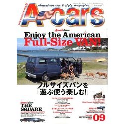 A cars (アメリカン カーライフ マガジン) 2017年 09月号 [雑誌]