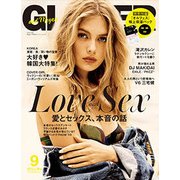 GLITTER (グリッター) 2017年 09月号 [雑誌]