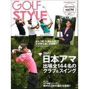 Golf Style (ゴルフ スタイル) 2017年 09月号 [雑誌]
