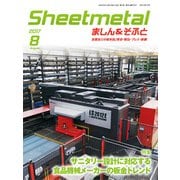 シートメタルましん&そふと 2017年 08月号 [雑誌]