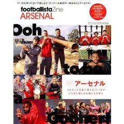 footballista"zine" 2017年 09月号 [雑誌]