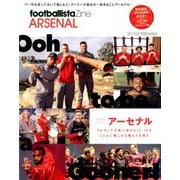 footballista"zine" 2017年 09月号 [雑誌]