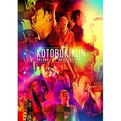 寿君／おめでた夜2017 LIVE DVD [DVD]