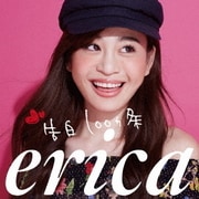 告白100ヵ条