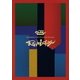 BiSH／BiSH NEVERMiND TOUR RELOADED THE FiNAL "REVOLUTiONS" [Blu-ray Disc]