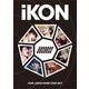 iKON／iKON JAPAN DOME TOUR 2017 [DVD]
