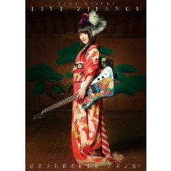 水樹奈々／NANA MIZUKI LIVE ZIPANGU × 出雲大社御奉納公演～月花之宴～ [DVD]