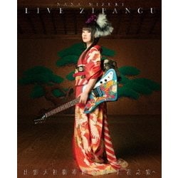 水樹奈々／NANA MIZUKI LIVE ZIPANGU × 出雲大社御奉納公演～月花之宴～ [Blu-ray Disc]