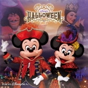 東京ディズニーシー ディズニー・ハロウィーン 2017