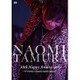 田村直美／30th Happy Anniversary～すべての人へSantih Santih Santih～ [DVD]