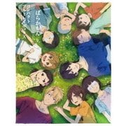 ばらかもん コンパクトBlu-ray BOX