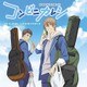 大間々昂 田渕夏海 中村巴奈重／TVアニメ コンビニカレシ オリジナル・サウンドトラック