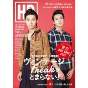 HR 2017年 09月号 [雑誌]