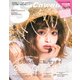 Scawaii ! (エス カワイイ) 2017年 09月号 [雑誌]