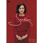 ジャッキー ファーストレディ 最後の使命