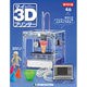 再刊行版マイ3Dプリンター 2017年 8/15号 [雑誌]