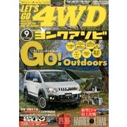 LET'S GO (レッツゴー) 4WD 2017年 09月号 [雑誌]
