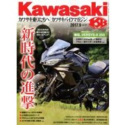 Kawasaki (カワサキ) バイクマガジン 2017年 09月号 [雑誌]