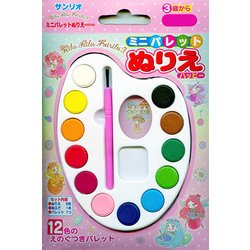 ミニパレットぬりえハッピー [絵本]