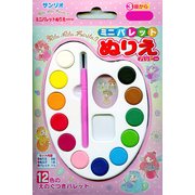 ミニパレットぬりえハッピー [絵本]