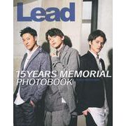 Lead 15YEARS MEMORIAL PHOTOBOOK [単行本]
