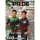 SPRIDE vol.14(2017SEPTEMBER)－ALL TOCHIGI ATHLETE MAGAZINE [単行本]