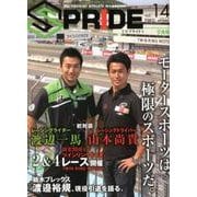 SPRIDE vol.14(2017SEPTEMBER)－ALL TOCHIGI ATHLETE MAGAZINE [単行本]
