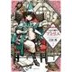 とんがり帽子のアトリエ 2 特装版（プレミアムKC） [コミック]