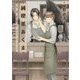 純喫茶あくま―天使と恋とオムライス(プラチナ文庫) [文庫]