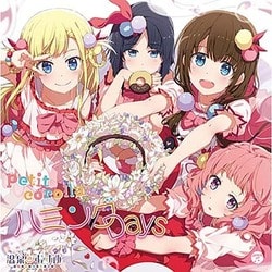 petit corolla／ハミングDays